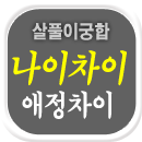 ��Ǯ�̱���